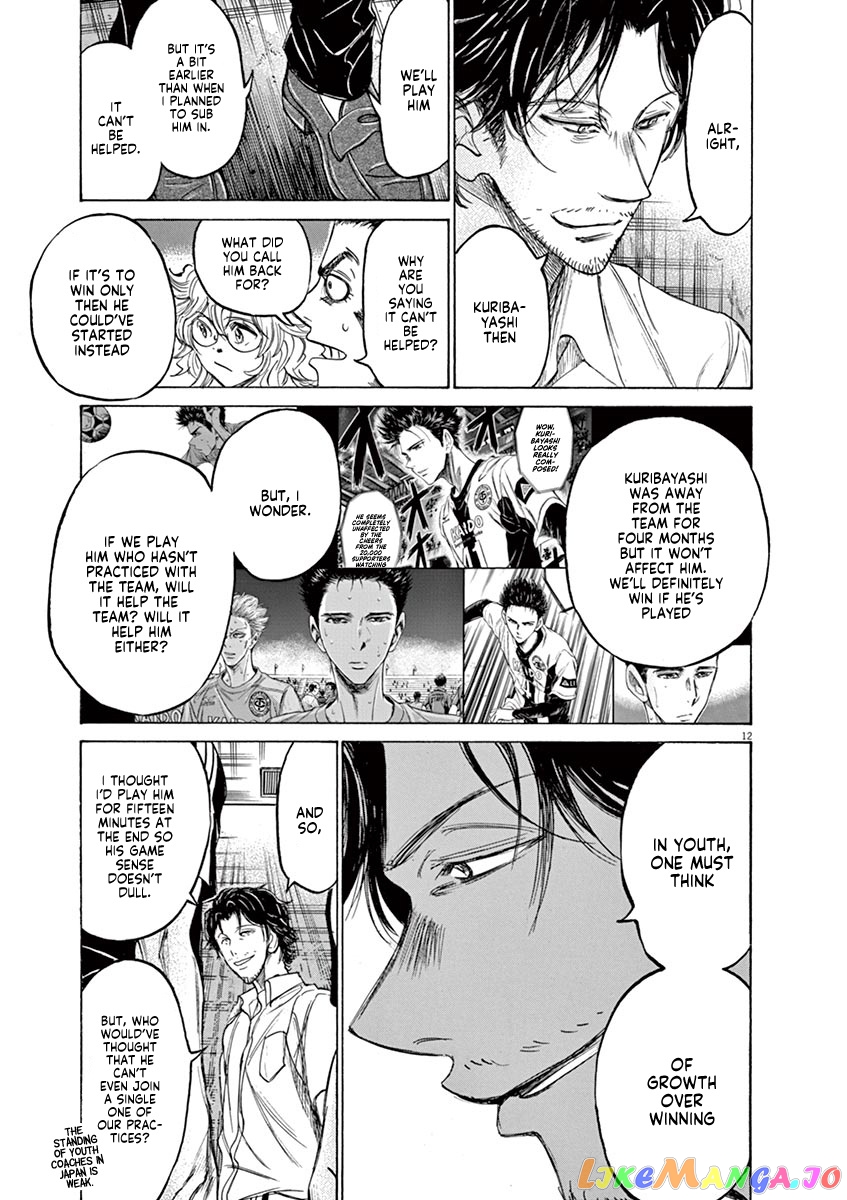 Ao Ashi, Chapter 128 image 14